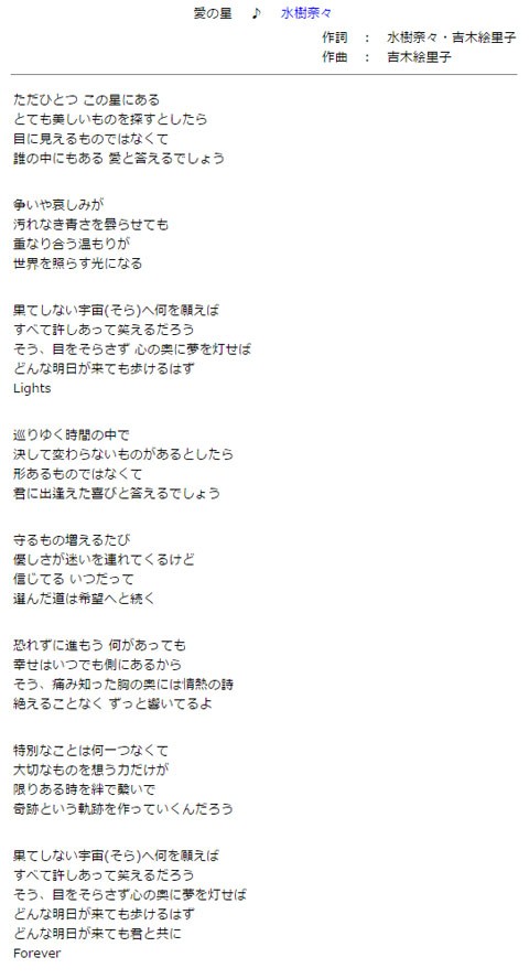 第 6942話 ビビッときて 泣いちまったっす 宇宙戦艦ヤマト2199 堀田清の元気が出るおはなし