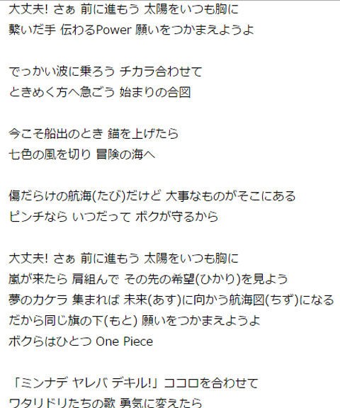 第 5725話 地球の元気 堀田清の元気が出るおはなし