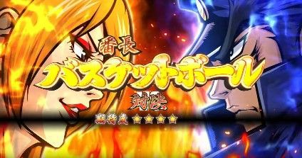 押忍 番長３ ｍａｒｕｉのｗｅｂｌｏｇ