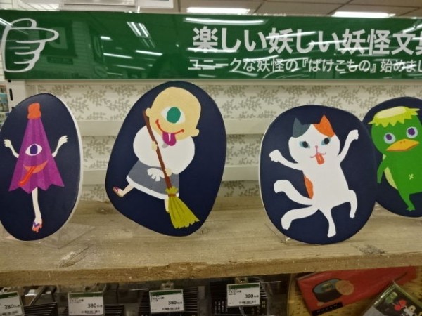 おばけのシーズンが近づいています カラフルキュートな世界へ