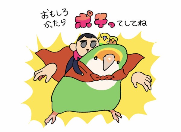 ゴル、カチョの若い勢いに勝てない━━ : えるポピ・ハッピーオタク 