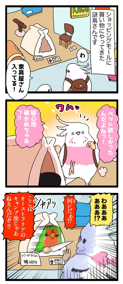 ☆ぐろーぼる様専用ページ☆ 心地よ