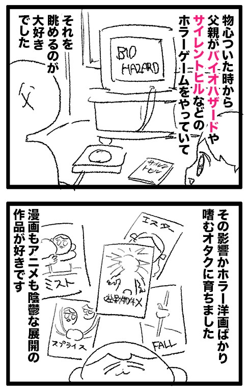 🎉ブログ4周年だったんだって！ 自分語りするかぁ！ : えるポピ