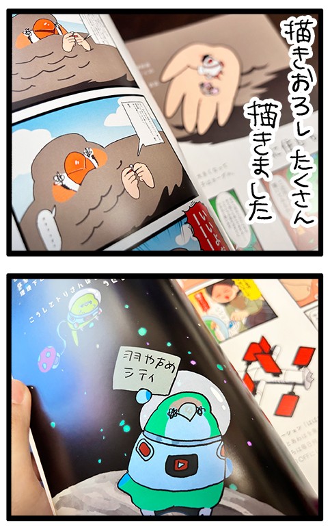 2026】ことり万博の出展情報&新グッズ情報！ : えるポピ・ハッピー