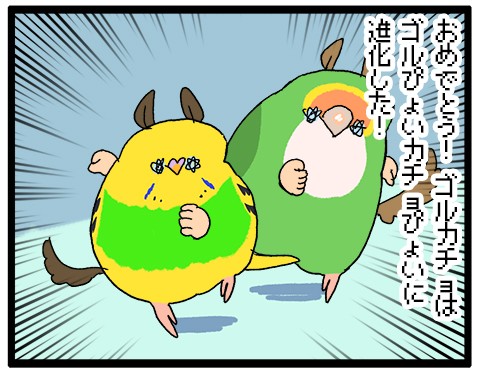 🎍🎍2026年🎍🎍ハッピーヌーヤー🎍🎍 : えるポピ・ハッピーオタク