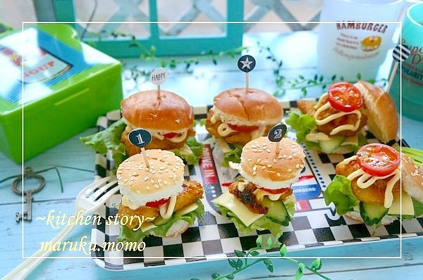 市販のパンで『可愛いミニバーガー』作り☆タンドリーチキン