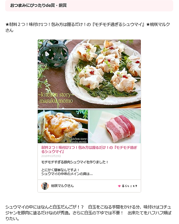 専門料理2018年全巻セット 専門料理2018年全巻セット