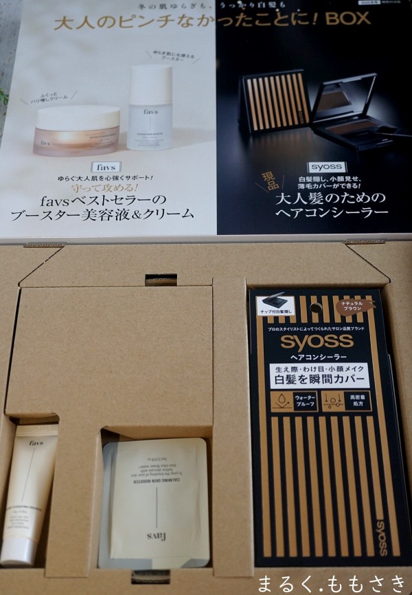 GRAND  2冊セット！付録付き GRAND ROYAL 2冊セット！付録付き