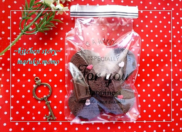 サクサク チョコミントクッキー 可愛い100均 保存瓶 風ラッピング袋 Caf E Fuu Manma かふぇ風まんま Powered By ライブドアブログ