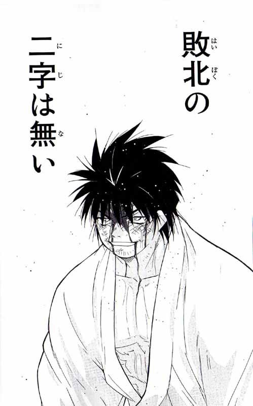 修羅の門陸奥九十九とドsなノラ プレイヤー紹介 人狼殺速報なノラ