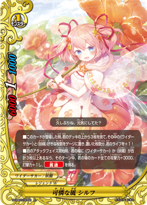 バディファイト 機空隊 ロスト デッキ バディファイト 機空隊 ロスト デッキ 異次元のパワー！『ロストデッキ