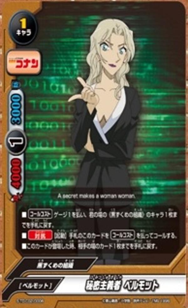 バディファイト　黒ずくめデッキ フューチャーカード 神バディファイト トライアルデッキクロス