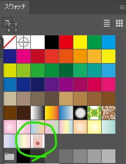 腸管細胞のブラシ作成方法 まるゆ備忘録
