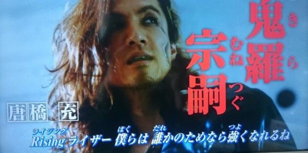 海堂さ んヽ 八 ノ 仮面ライダー マニアックス
