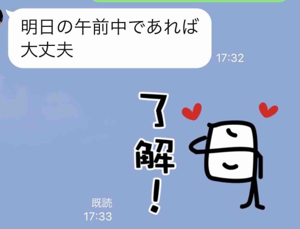 フェリーチェの おはなし