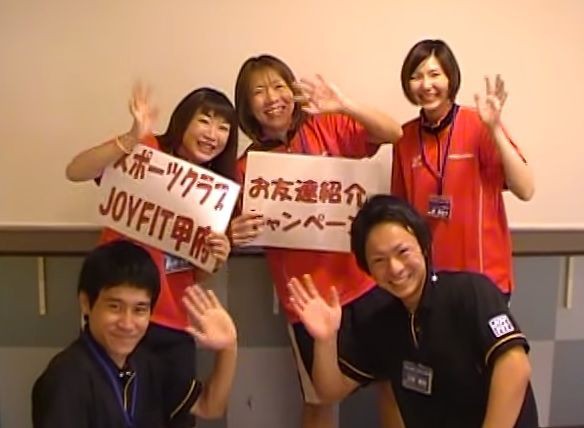 ジョイフィット甲府 お友達紹介キャンペーン ｍａｓａ７４８ブログ