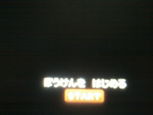 ドラクエ９の小ネタ集２ M Sa Station