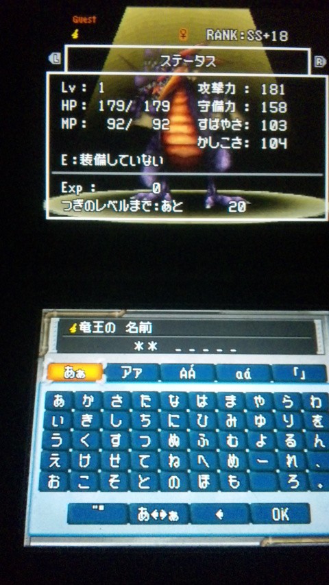 ジョーカー２ ｄｑｍｊ２ 日記 その１４ M Sa Station