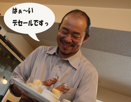 ムッシュonose氏 一皮むけますた トワムートン 札幌 中村雅人の 天気晴朗なれど波高し