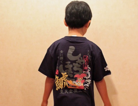 名古屋最高！かよチューグッズ購入しますた。 : 中村雅人の「天気晴朗 