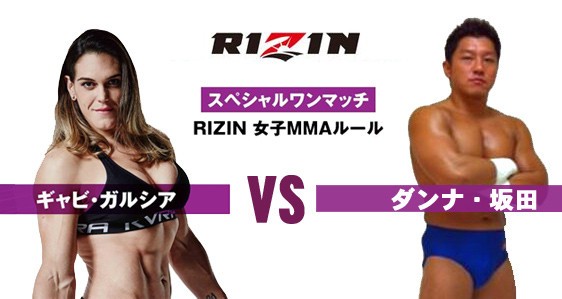 第4試合 桜井“マッハ”速人 vs. 坂田亘（試合結果詳細）Cygames