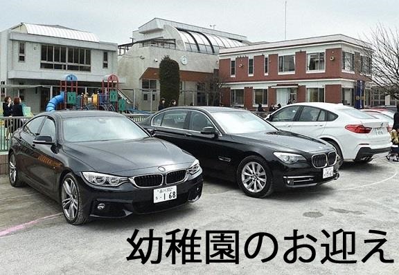 Bmw 7シリーズ ご成約ディナー ラ ブリックにて 中村雅人の 天気晴朗なれど波高し