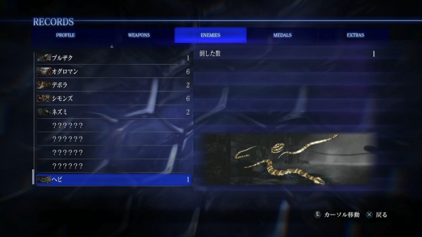 バイオハザード6 感想 2 まさジローの井底漂流記