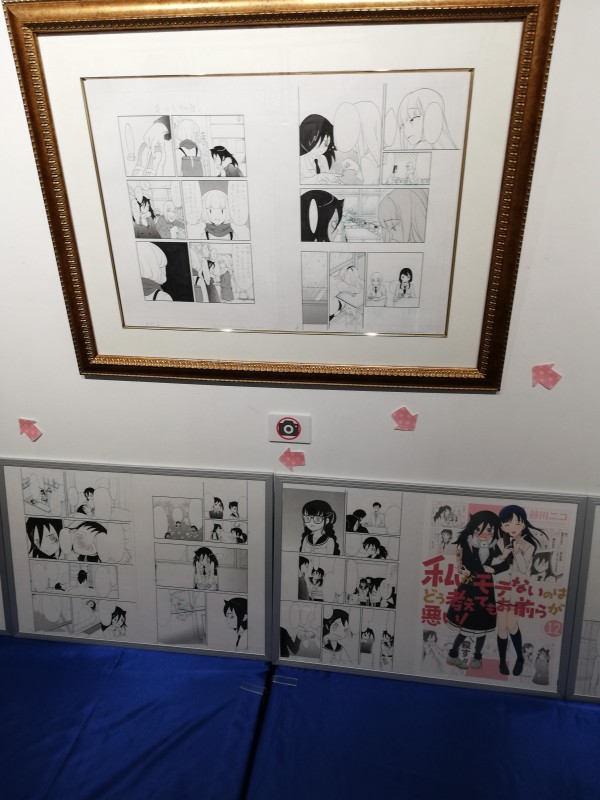 私がモテないのはどう考えてもお前らが悪い の原画展へ行ってきました まさジローの井底漂流記
