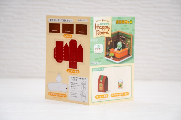 レビュー】リーメント どうぶつの森 Happy Room 全種 : 関節フィギュア庫