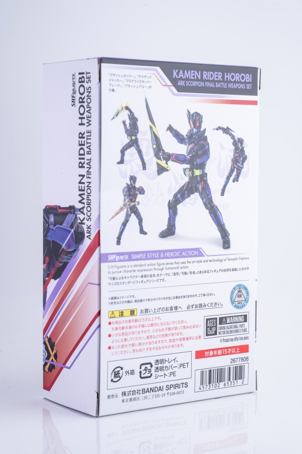 徹底レビュー】S.H.Figuarts 仮面ライダー滅 アークスコーピオン