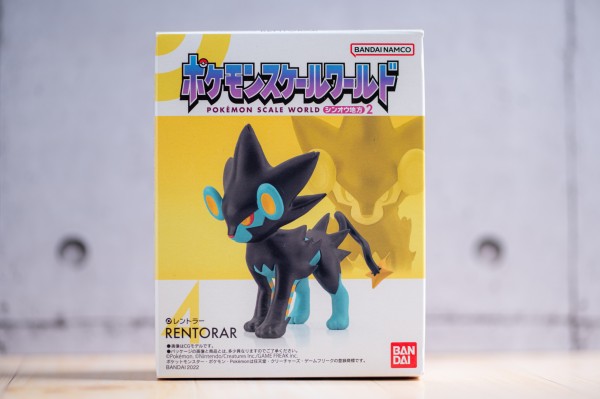 簡易レビュー】ポケモンスケールワールド レントラー : 関節フィギュア庫