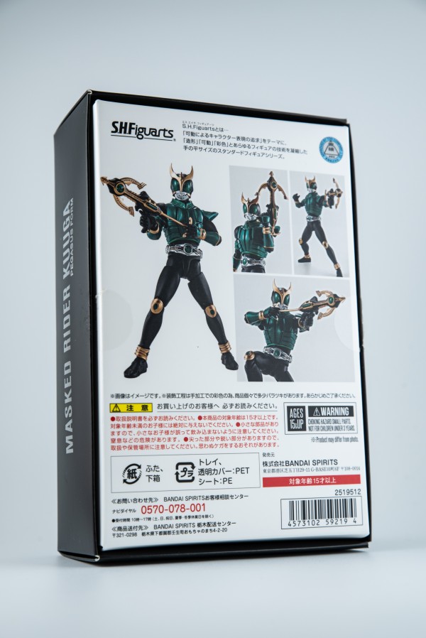 レビュー】S.H.figuarts 仮面ライダークウガ ペガサスフォーム 真骨彫