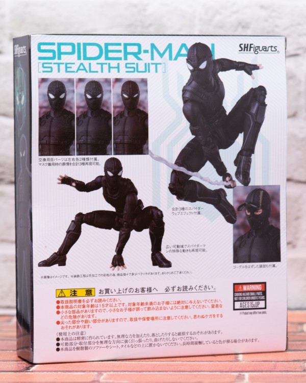 BANDAI SH Figuarts スパイダーマン ステルススーツ Amazon.com: S.H.Figuarts Spider-Man Stealth Suit (Spider-Man
