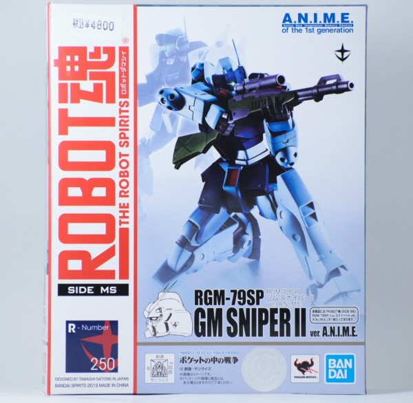 ロボット魂ジムスナイパーⅡ ROBOT魂 ＜SIDE MS＞ RGMｰ79SP ジム・スナイパーII ver