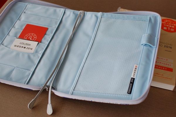 ほぼ日手帳16カズン あじさい カバー購入 専業主婦まさきの一日 Powered By ライブドアブログ