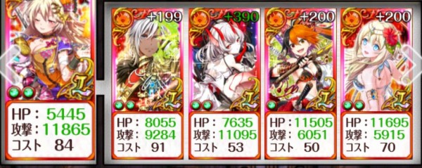 Abyss アビスコード07 リーベクーヘン 攻略 黒猫とライフ