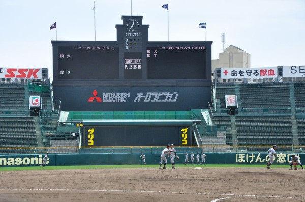 関西学生野球連盟 第7節 関関戦など 観戦記 かるたーさんとかのblog