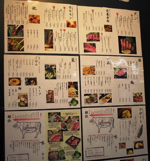 肉処でべそ で焼肉を堪能する のんびりと高知で