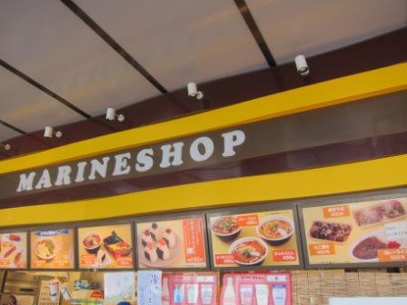 夏休みの神戸を楽しむ１２ 須磨水族館そして帰高 のんびりと高知で