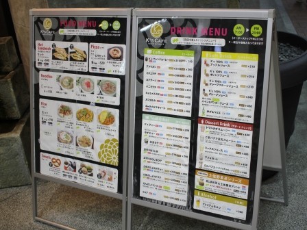 ほにや本店のk Scafeでまったり のんびりと高知で