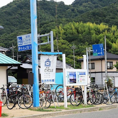 よしうみいきいき館 自転車
