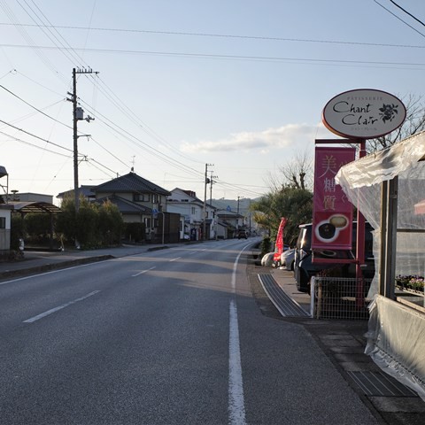 南国市岡豊町 菓子工房 シャン クレール でケーキを買った のんびりと高知で