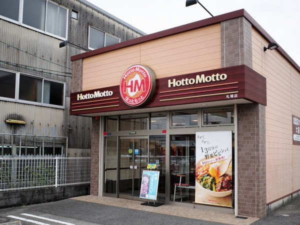 ほっともっとのカツカレーを食べて気合を のんびりと高知で