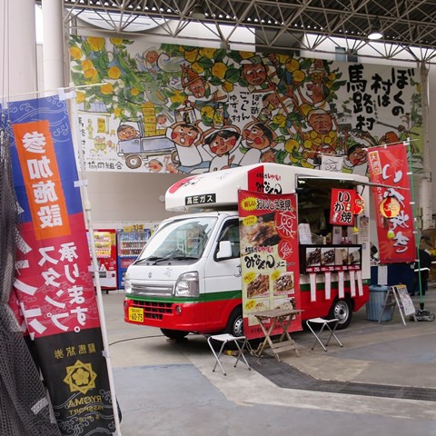 みなせん428号で大阪名物いか焼きを買う : のんびりと高知で