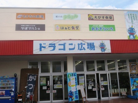 ドラゴン広場のそばマルシェでそばモーニング のんびりと高知で