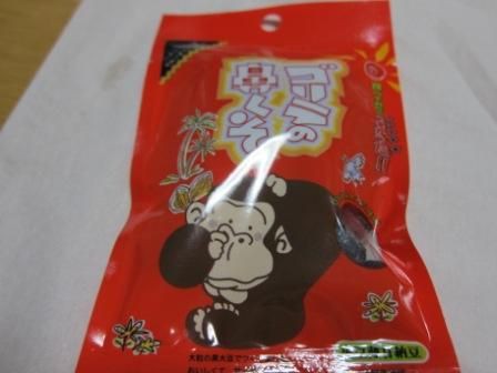 鼻くそ対決 : のんびりと高知で