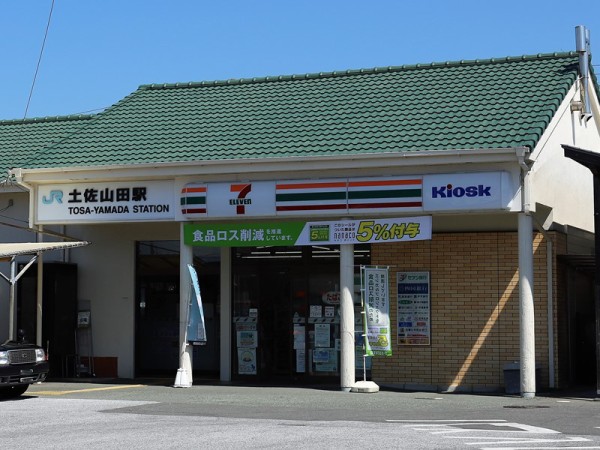 土讃線 土佐山田駅 を散策 のんびりと高知で