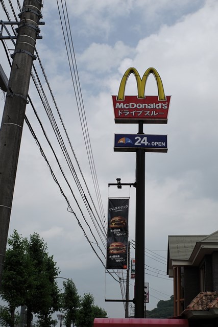 専用ページ マクドナルド ドライブスルー 看板
