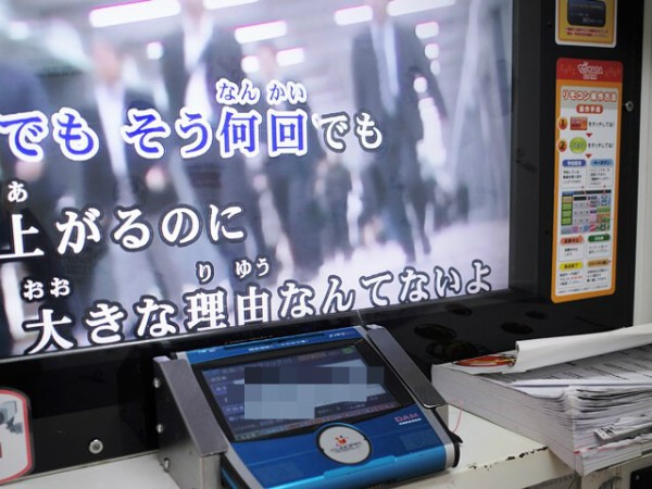 ゲーセンの「ちょいKARA」で一人カラオケ : のんびりと高知で