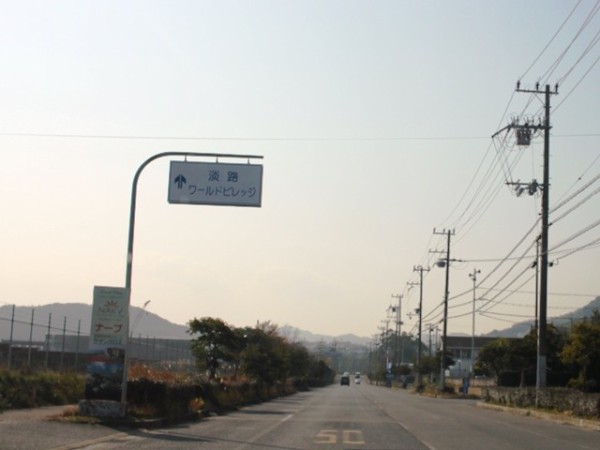 冬の淡路島を観光する６ 淡路島ワールドパークonokoro上 乗り物に乗る のんびりと高知で